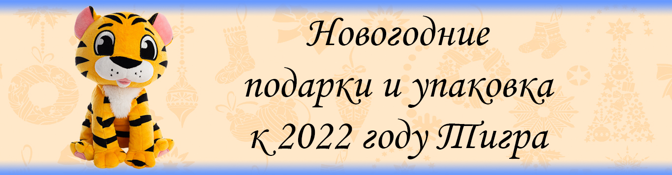 Оптима Новогодняя Упаковка 2022 Оптима Новогодняя Упаковка 2022