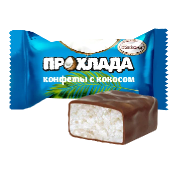 Прохлада